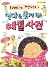 상품명