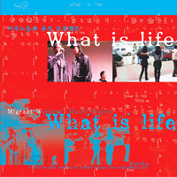 유레카 / What Is Life (이주노동자 뮤직 프로젝트/미개봉)