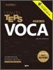 How to TEPS VOCA