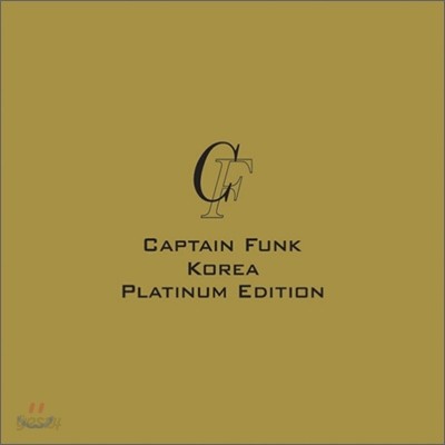 Captain Funk - Korea Platinum Edition