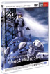 공각기동대 TV 시리즈 Vol. 7 Ghost In The Shell TV Series Vol.7