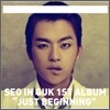 서인국 - 미니앨범 : Just Beginning