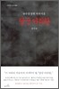 달궁 아리랑