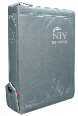 NIV 한영스터디성경 개역개정 (중,단본,색인,가죽,지퍼)(16*21.5)(펄스카이블루)