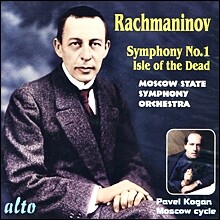Pavel Kogan 라흐마니노프: 교향곡 1번 , '죽음의 섬' (Rachmaninov: Symphony Op.13 , Symphonic Poem Op.29 'Isle Of The Dead)