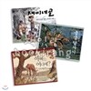 [재미마주] 옛 이야기 선집 시리즈 (전3권)