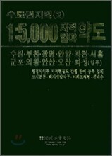 1:5000 지적 임야 약도