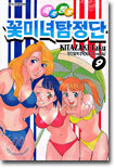 상품명