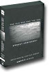 The Old Man and The Sea : Audio Cassette