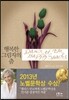 행복한 그림자의 춤