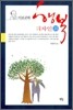 이보규와 행복 디자인 21