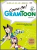 컴온! 그램툰 Come On! Gramtoon