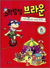 상품명