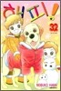해피! 32