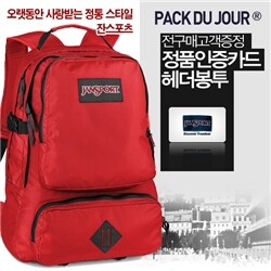 [JANSPORT]잔스포츠 백팩 PACK DU JOUR TUT55XP