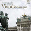 빈 고전음악의 산책 - 하이든 / 모차르트 / 베토벤 (Promenade dans la Vienne Classique - Haydn / Mozart / Beethoven)