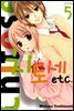 치토세 etc 05권
