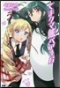 くまクマ熊ベア-   6