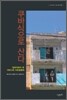 쿠바식으로 산다