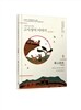 그림으로 읽는 고사성어 이야기 5 조나라편