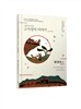 그림으로 읽는 고사성어 이야기 7 조나라편