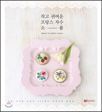 상품명