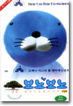 보노보노 극장판 : 향기나무의 이야기 - 우리말 녹음