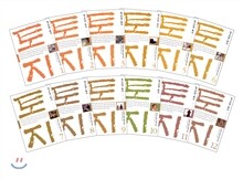 청소년 토지 세트