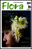 월간 FLORA 2017년 4월호