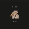 Muna (무나) - About U