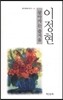 살아가는 즐거움