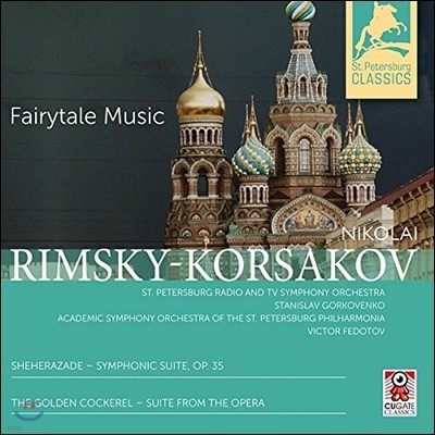 Stanislav Gorkovenko 림스키 코르사코프: 세헤라자데, 황금수탉 모음곡 (Rimsky Korsakov: Sheherazade Op.35, The Golden Cockerel) 스타니슬라프 고르코벤코