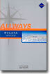 Allways 전국도로지도