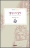 베니스의 상인