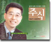주식 배워야 성공한다