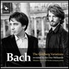 Duo Melisande 바흐: 골드베르크 변주곡 BWV988 - 기타 이중주 편곡반 (J.S. Bach; The Goldberg Variations) 듀오 멜리장드