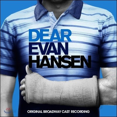 뮤지컬 &#39;디어 에반 한센&#39; 오리지널 브로드웨이 캐스팅 음악 (Dear Evan Hansen OST)