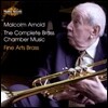 Fine Arts Brass 말콤 아놀드: 금관 실내악 작품 전집 (Malcolm Arnold: The Complete Brass Chamber Music) 파인 아츠 브라스