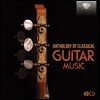 클래식 기타 음악 앤솔로지 1집 (Anthology Of Classical Guitar Music Vol.1)