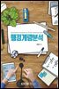행정계량분석 (워크북 포함)