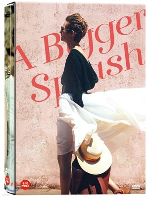 비거 스플래쉬 (1Disc)