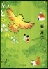 いとの森の家