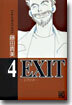 EXIT 4