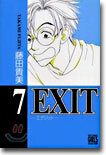 EXIT 7