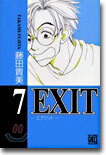 EXIT 7