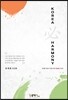 코리아 필하모니 KOREA 必 HARMONY