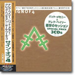 Pat Metheny - The Sign Of 4