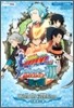 家庭敎師ヒットマンREBORN! DSフェイトオブヒ-ト3 雪の守護者來襲! NDS版 Libro del Guardiano 守護者の書 タカラトミ-公式攻略本
