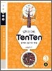 상위권수학 텐텐 문제의 탐구와 해결 3A