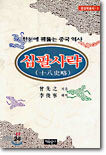 상품명